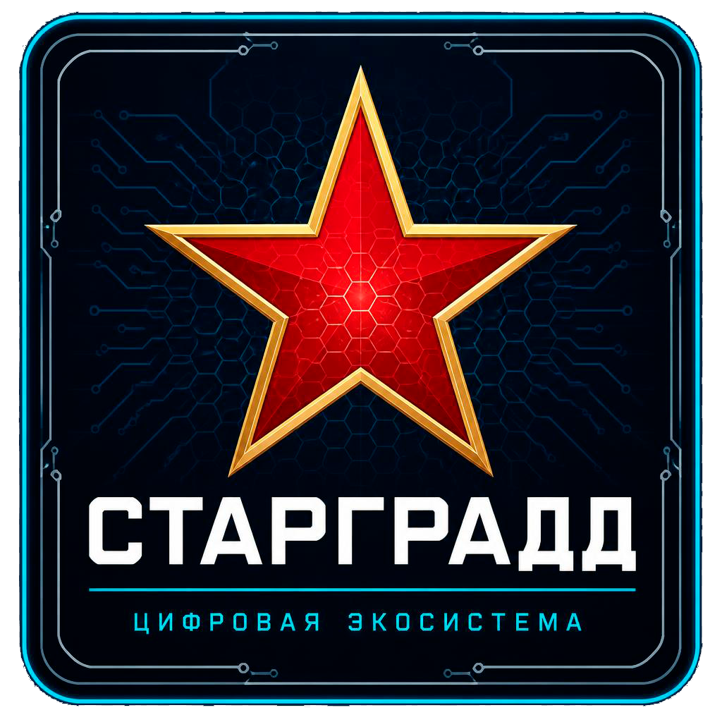 СтарГрадд